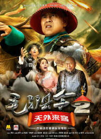 为丈夫晋升的妻子 丈夫上司
